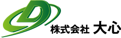 株式会社 大心